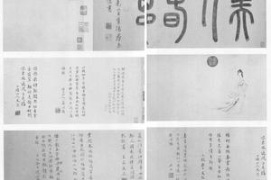美人春思图