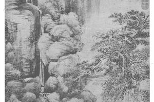 合作山水