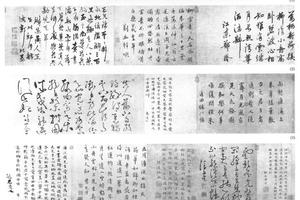莲舟新月图