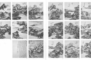 仿宋元人山水
