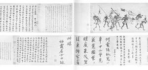 中山出游图卷