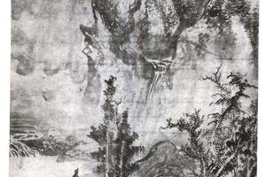 山水