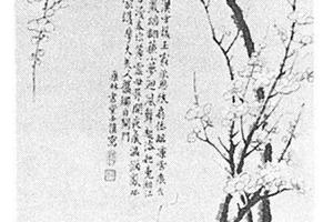 梅花图