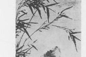 竹石图