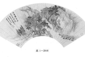 仿董源山水
