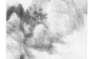 仿高克恭山水