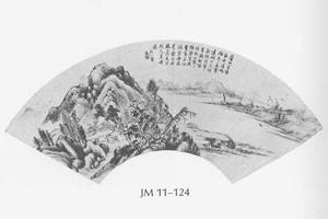 山水图扇面册贡