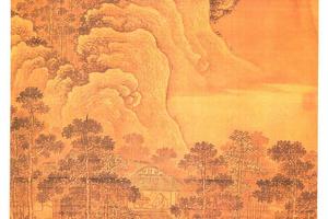 山水