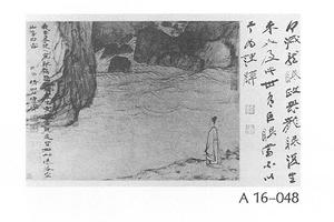 观瀑图册页