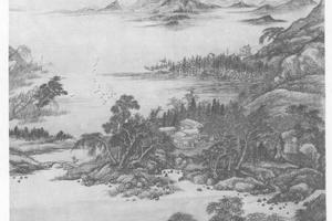 山水图