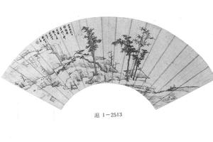 山水