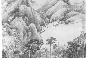 溪山村落图