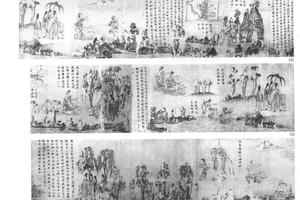 仿顾恺之洛神赋图