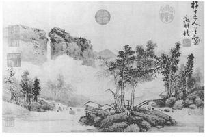 仿吴镇山水