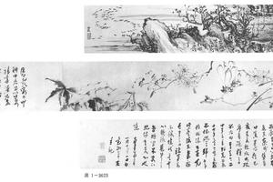 山水花卉