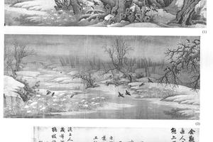 寒鸦图