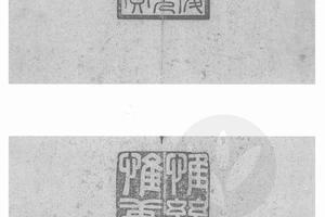 春荣瑶圃