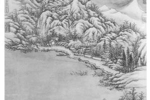 断桥残雪高宗御题
