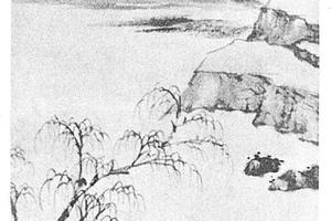 山水图
