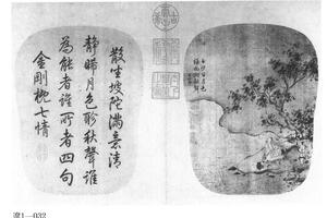 月色秋声图