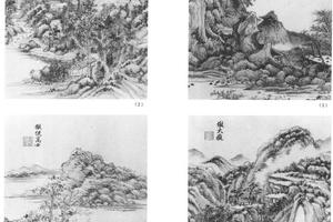 仿古山水八开