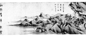 仿董北苑着色山水图卷