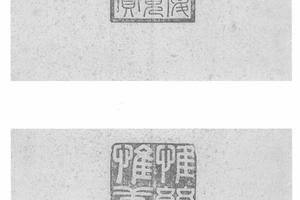 册图