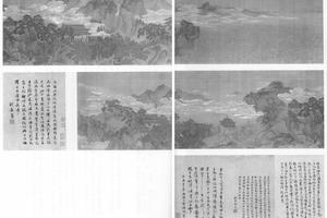 瑶岛仙真