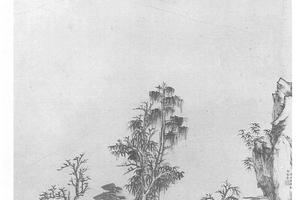 仿倪黄合笔