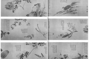 书并绘沈周诗意图