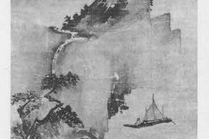 山水图