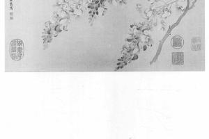 藤花图