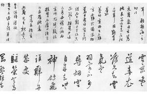 诗札