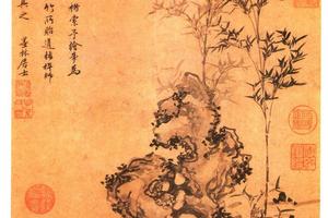 仿苏轼寿星竹