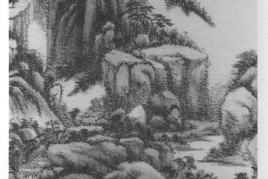 云壑水村图