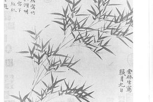 墨竹图册页