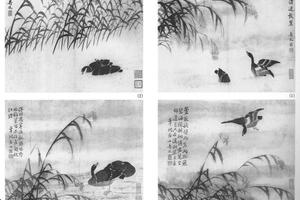 芦雁图十开