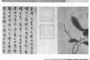 桃枝松鼠