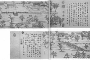 莲池书院
