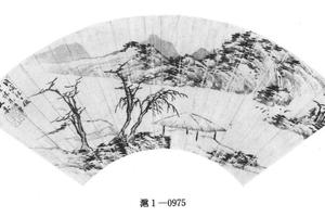 仿倪瓒山水