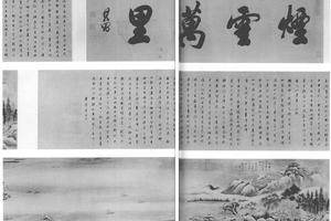 烟江图