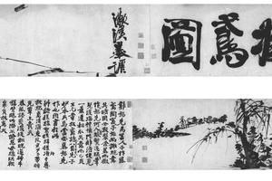 拟鸢图