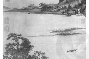 秋山平远