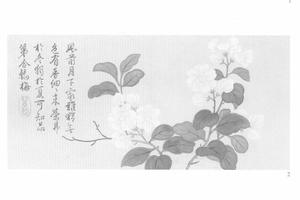 四景花卉（夏景）图