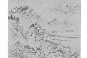 山水图