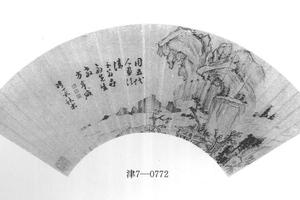 山水