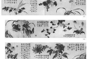 花卉