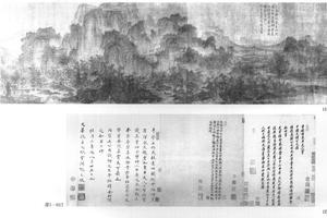 茂林远岫图