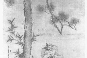 赤松黄石二仙图