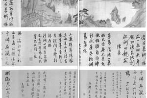 龙渊图